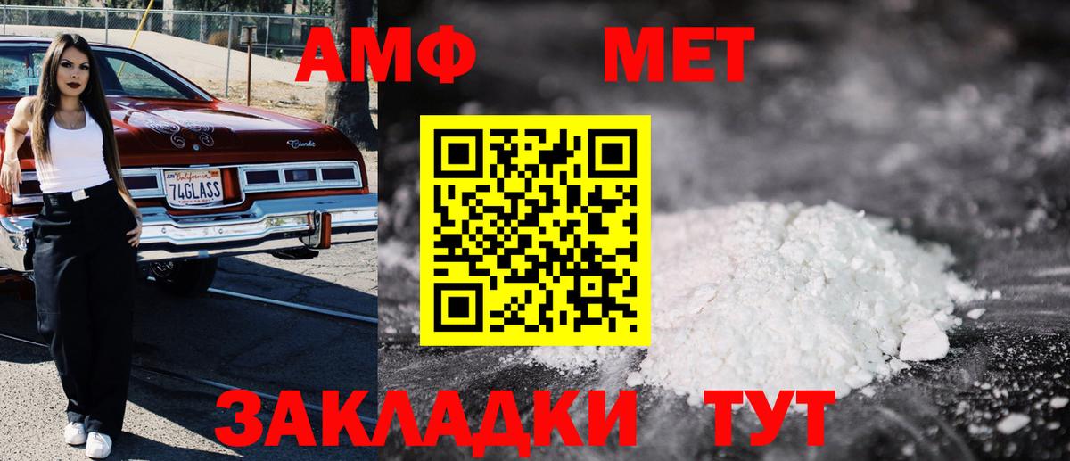 Конопля Ртищево