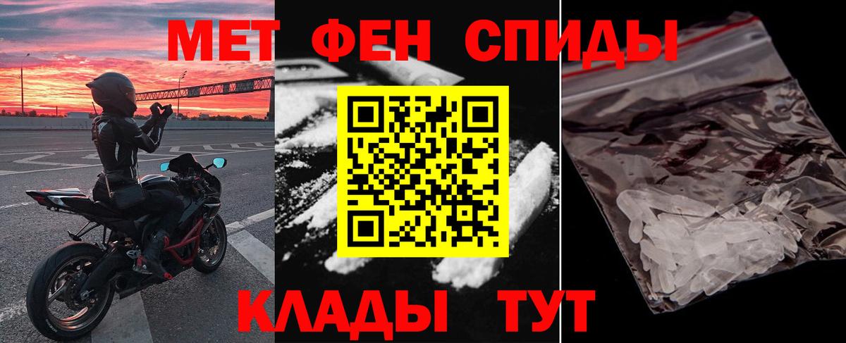 АМФ  Амфетамин Premium  Вход с VPN  Ртищево 