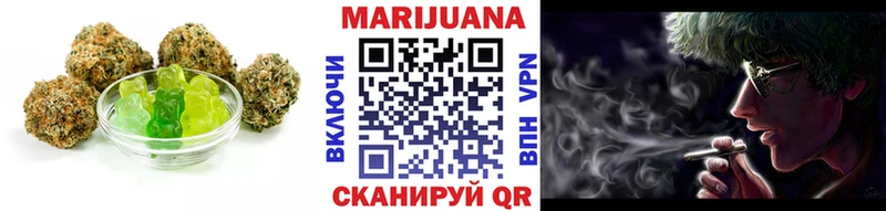 Печенье с ТГК марихуана  Ртищево 