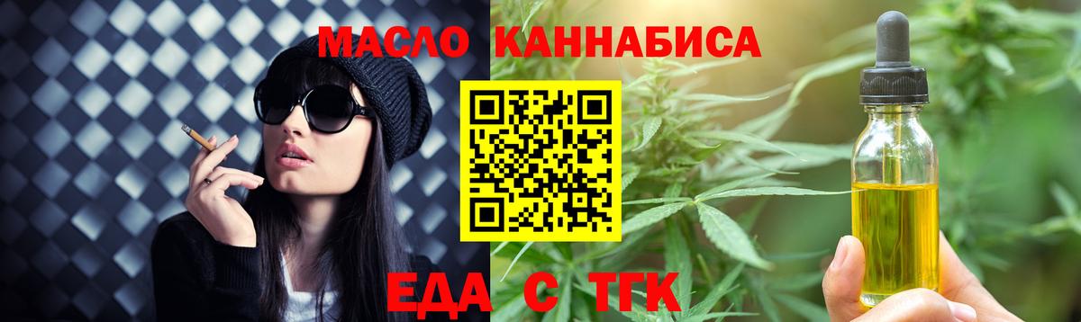 Ртищево  Canna-Cookies конопля  Вход с VPN 
