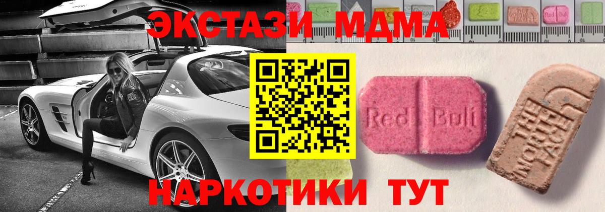 Ecstasy диски  Вход с VPN  Ртищево  ЭКСТАЗИ Philipp Plein 
