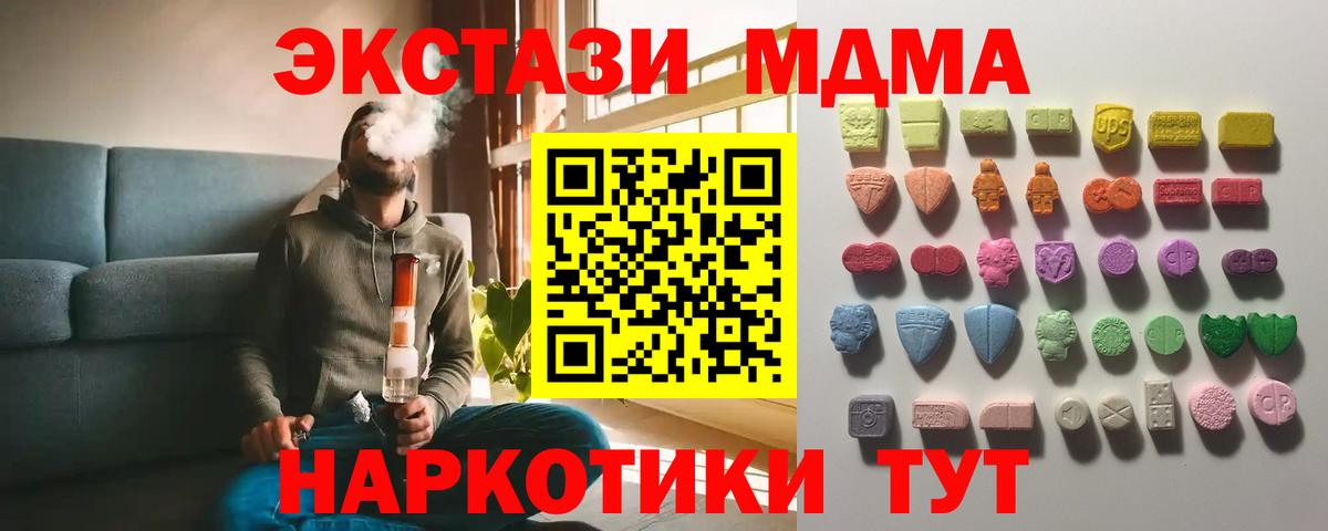 Ecstasy 99% Ртищево