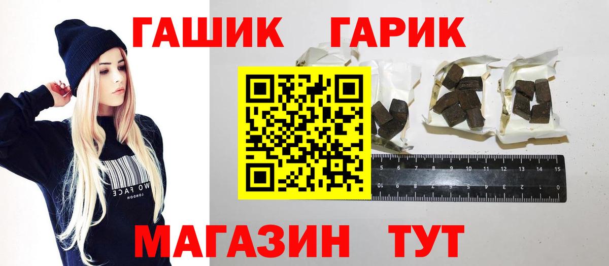 ГАШИШ VHQ Ртищево