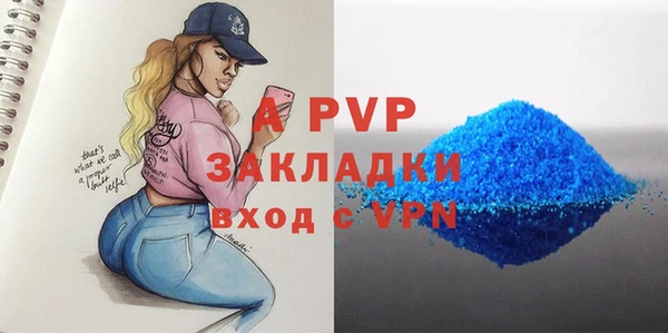 марки nbome Осташков