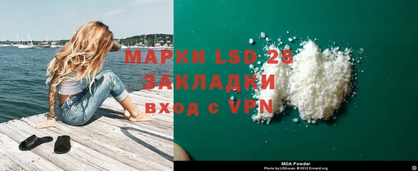 гидра Нязепетровск