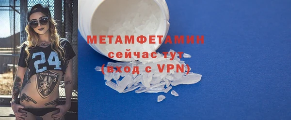марки nbome Осташков