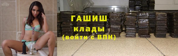 марки nbome Осташков