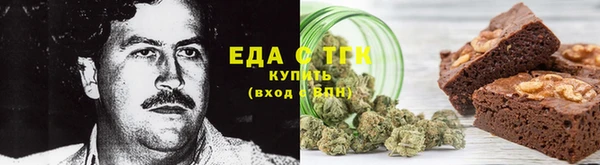 шишки Валдай