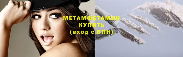 гидра Нязепетровск