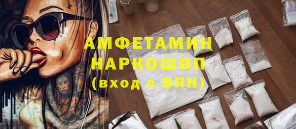 экстази Болотное