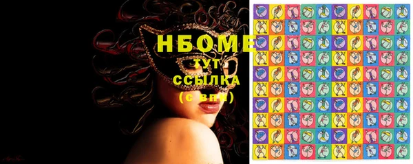 шишки Валдай