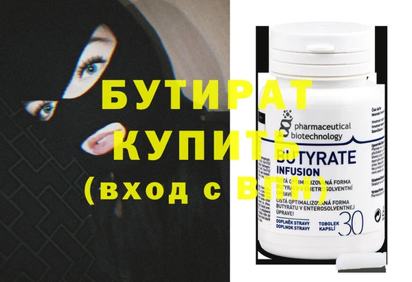 соль курить ск Болохово