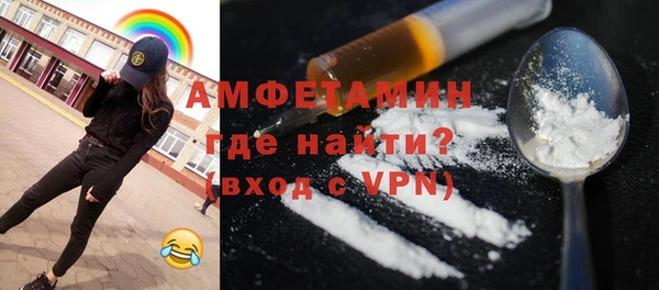 ГАЛЛЮЦИНОГЕННЫЕ ГРИБЫ Валуйки
