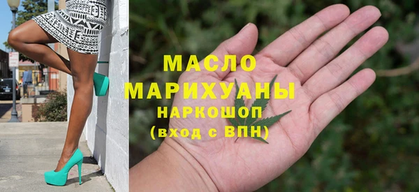 ГАЛЛЮЦИНОГЕННЫЕ ГРИБЫ Валуйки