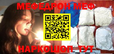 марки nbome Балаково
