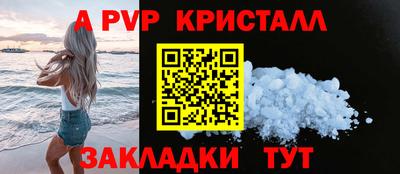 крисы Балашиха