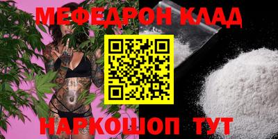 MESCALINE Балахна