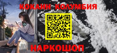 марки nbome Балаково