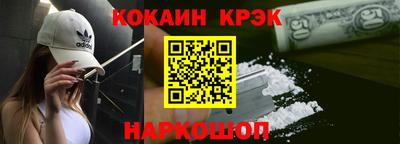 2c-b Абинск