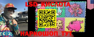 MESCALINE Балахна