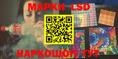 марки nbome Балаково