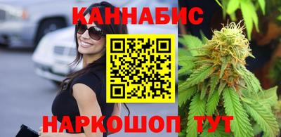 крисы Балашиха