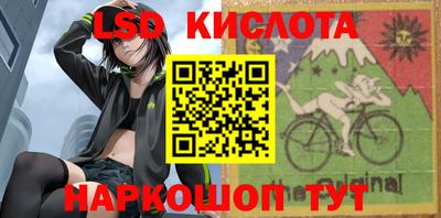 MESCALINE Балахна