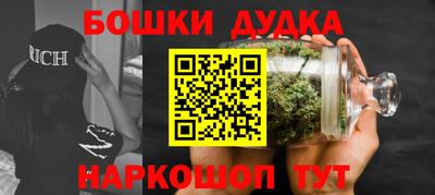 марки nbome Балаково