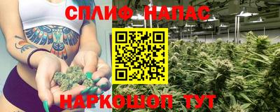 MESCALINE Балахна