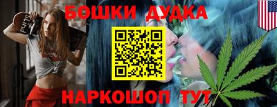 крисы Балашиха