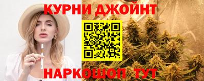 марки nbome Балаково