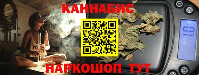 крисы Балашиха