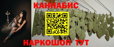 марки nbome Балаково