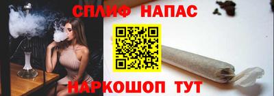 крисы Балашиха