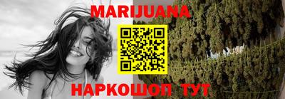 марки nbome Балаково