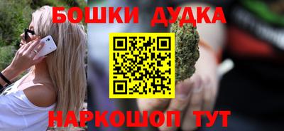 MESCALINE Балахна