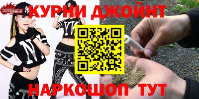 крисы Балашиха