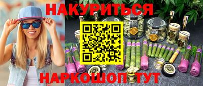 марки nbome Балаково
