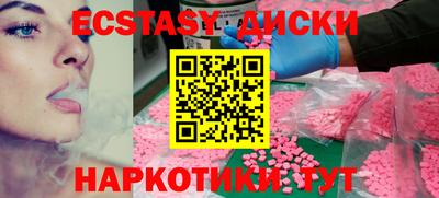MESCALINE Балахна