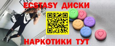 марки nbome Балаково