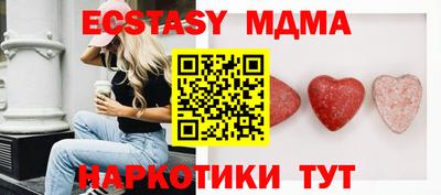 марки nbome Балаково