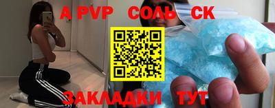 крисы Балашиха