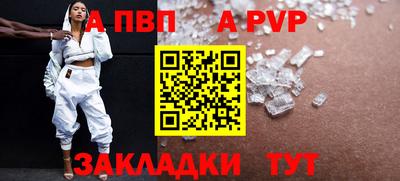 крисы Балашиха
