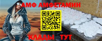 марки nbome Балаково
