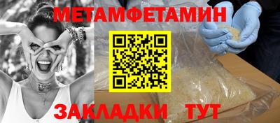 марки nbome Балаково