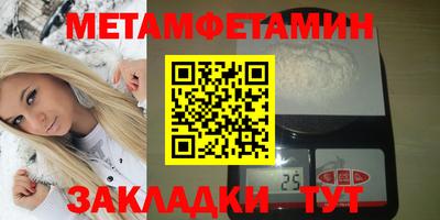 крисы Балашиха