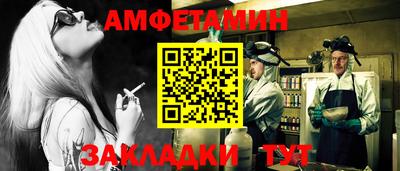 крисы Балашиха