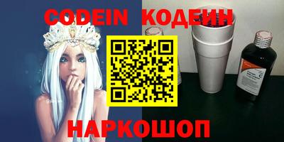 крисы Балашиха