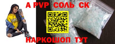 марки nbome Балаково