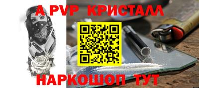 марки nbome Балаково